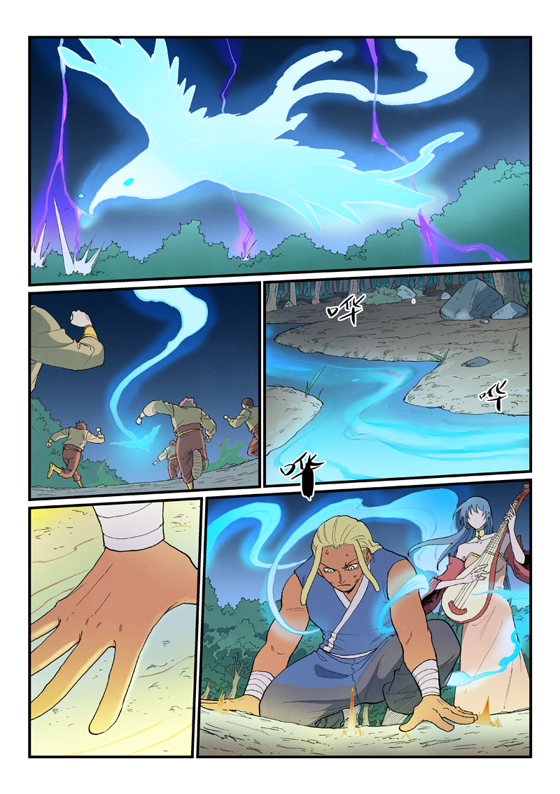 星武神诀 - 第903话 - 第10张图