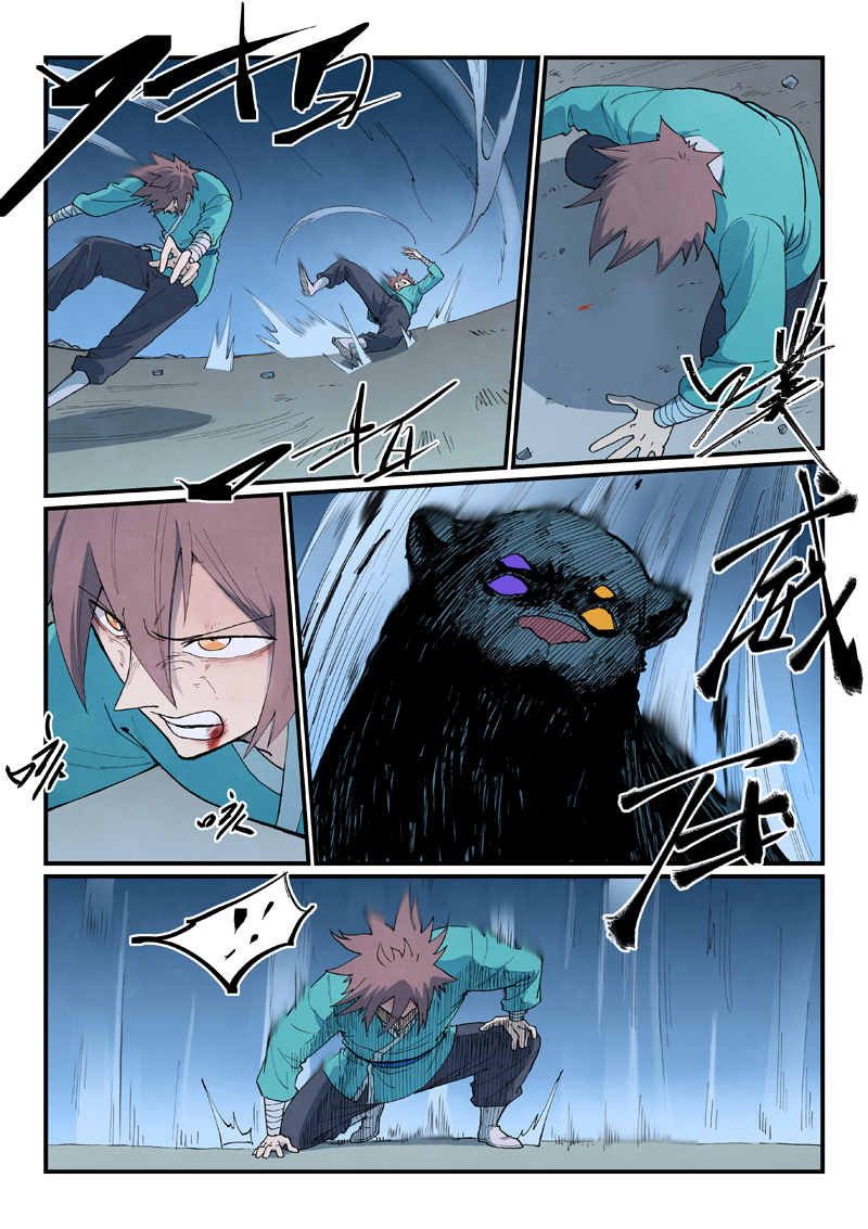 星武神诀 - 第910话 - 第4张图