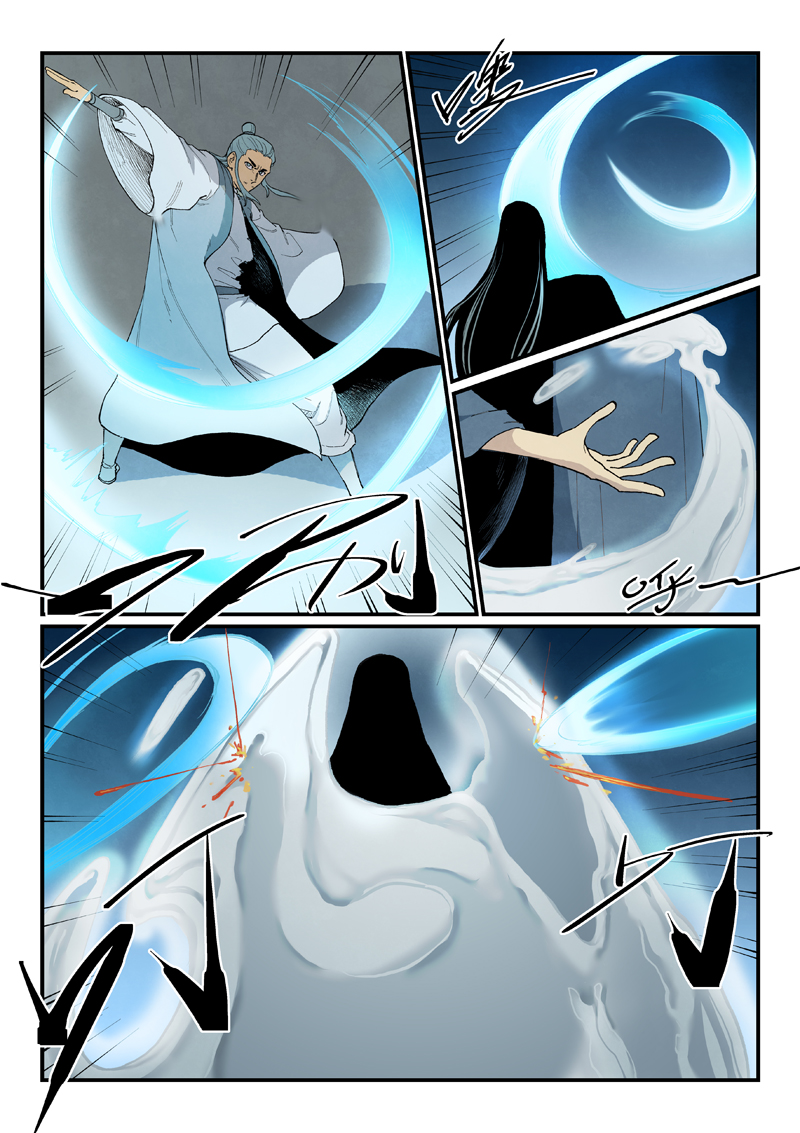 星武神诀 - 第911话 - 第6张图