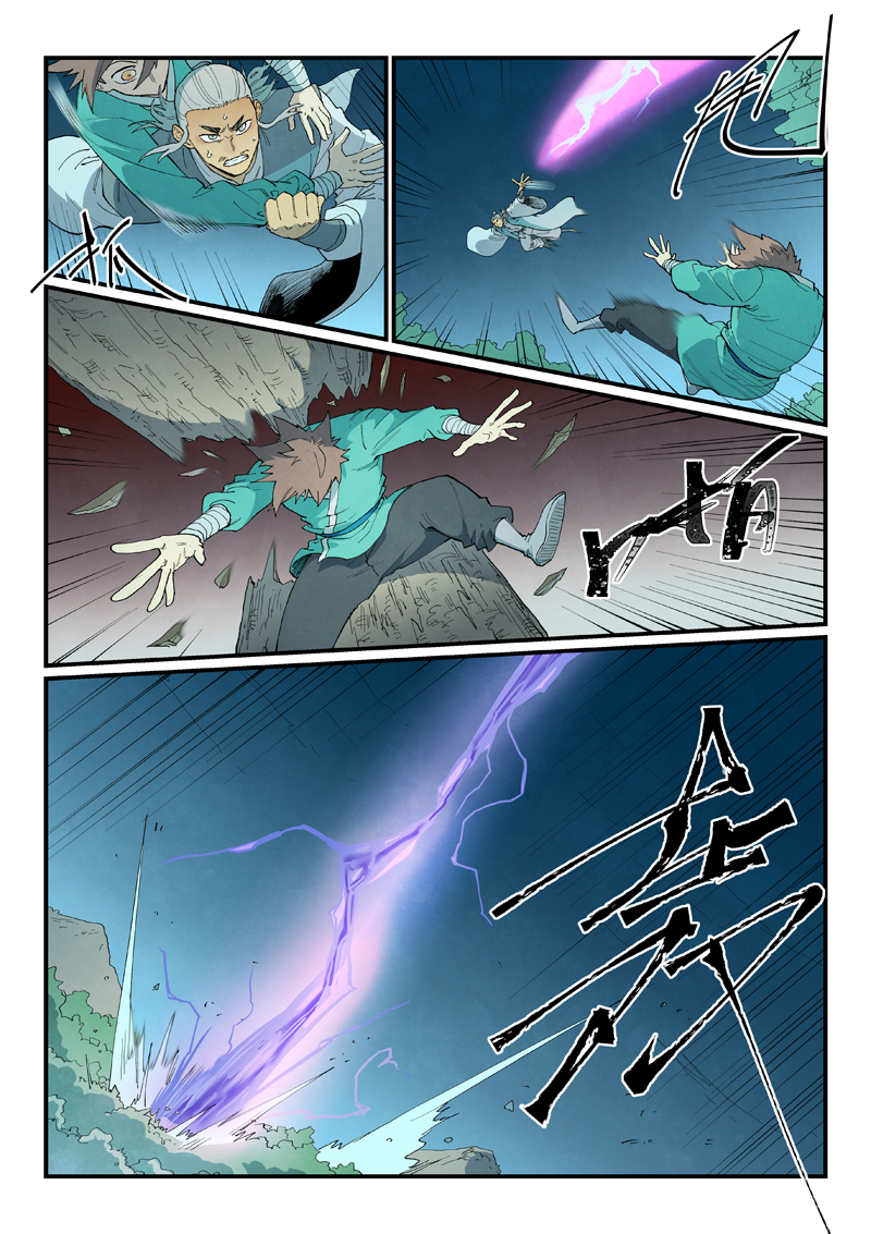 星武神诀 - 第913话 - 第10张图