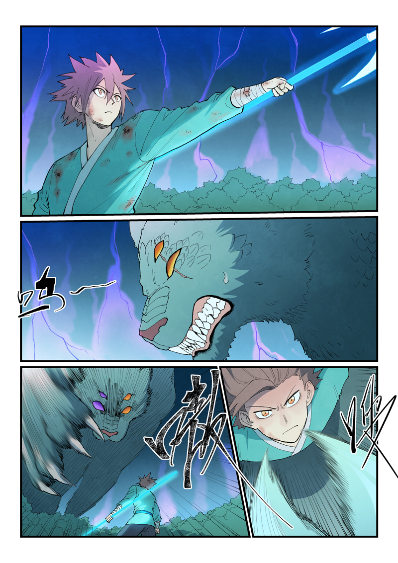 星武神诀 - 第915话 - 第2张图