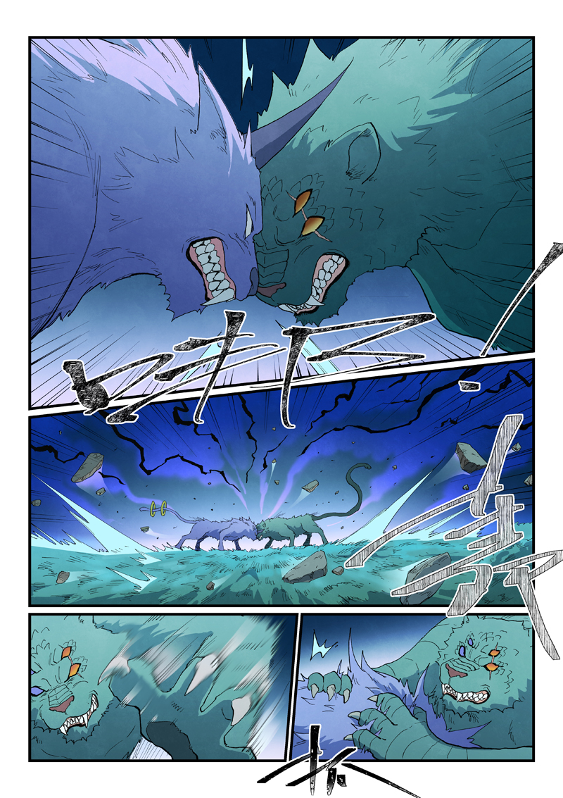 星武神诀 - 第915话 - 第8张图