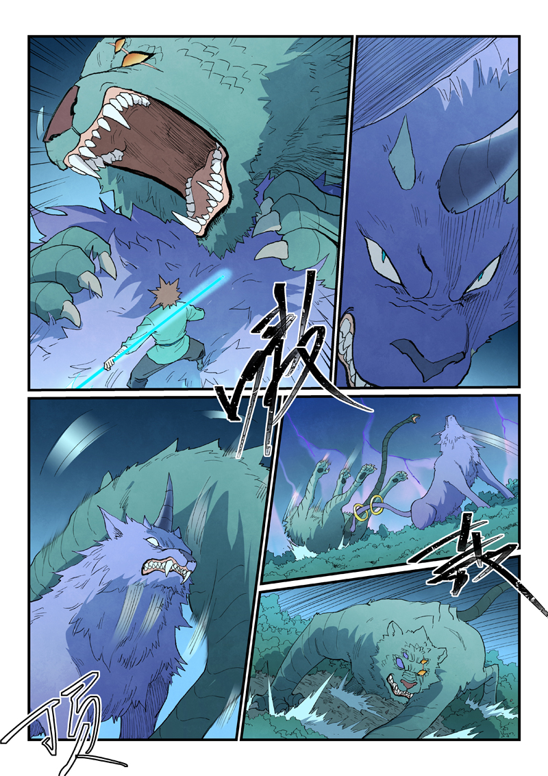 星武神诀 - 第915话 - 第9张图