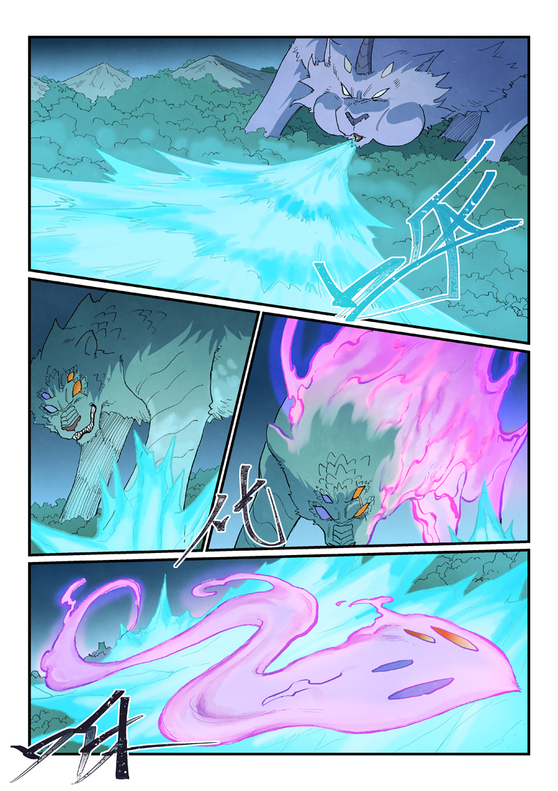 星武神诀 - 第915话 - 第10张图