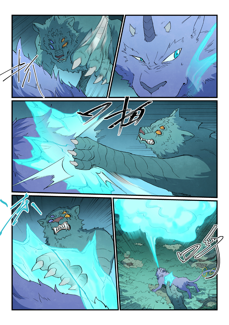 星武神诀 - 第916话 - 第7张图