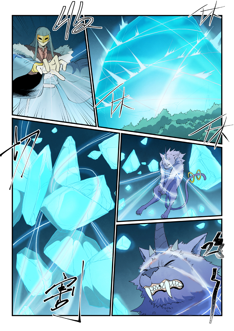 星武神诀 - 第918话 - 第5张图