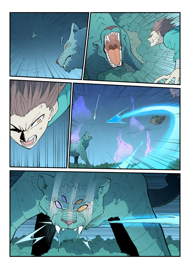 星武神诀 - 第919话 - 第8张图