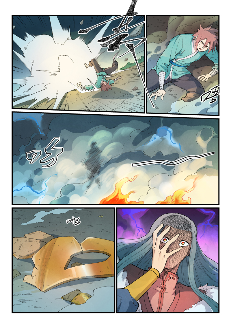 星武神诀 - 第929话 - 第5张图