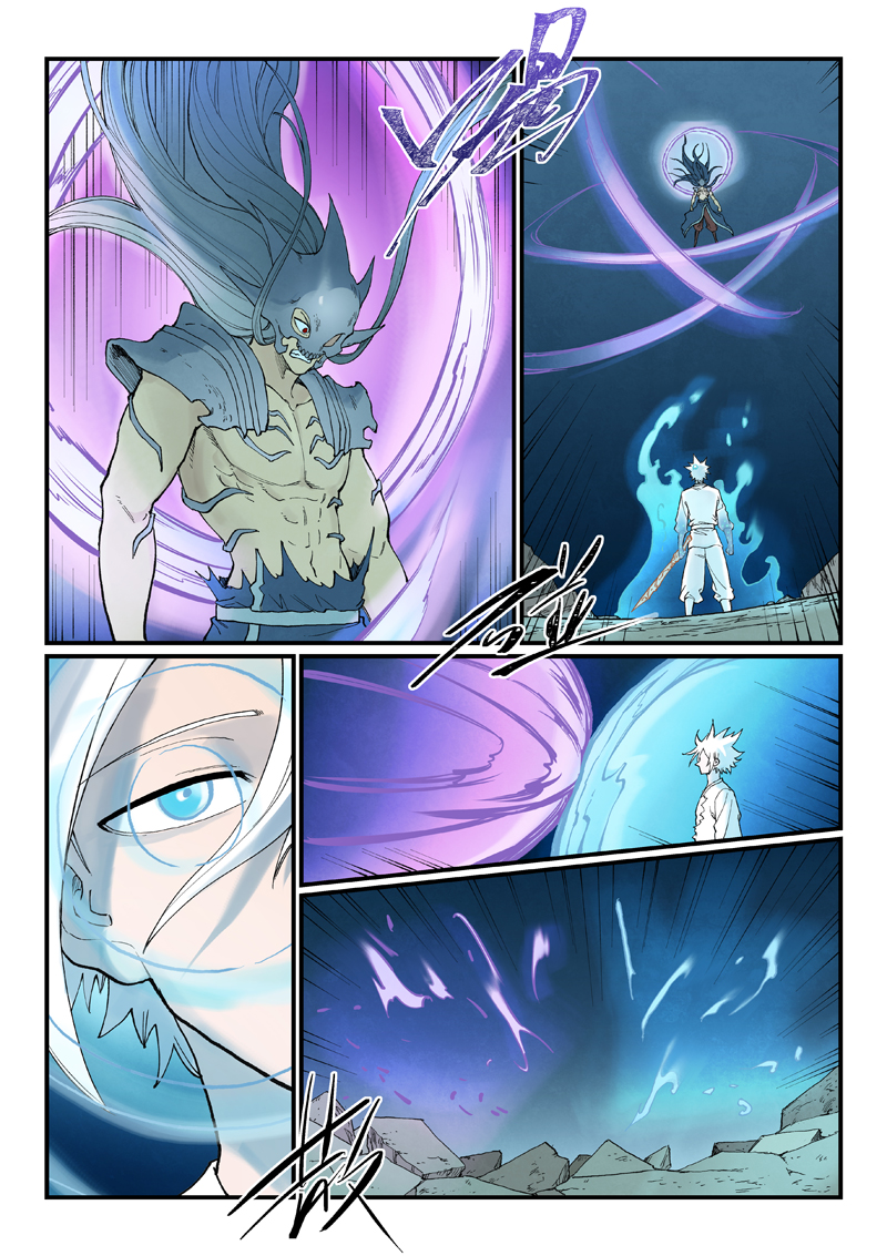 星武神诀 - 第935话 - 第8张图