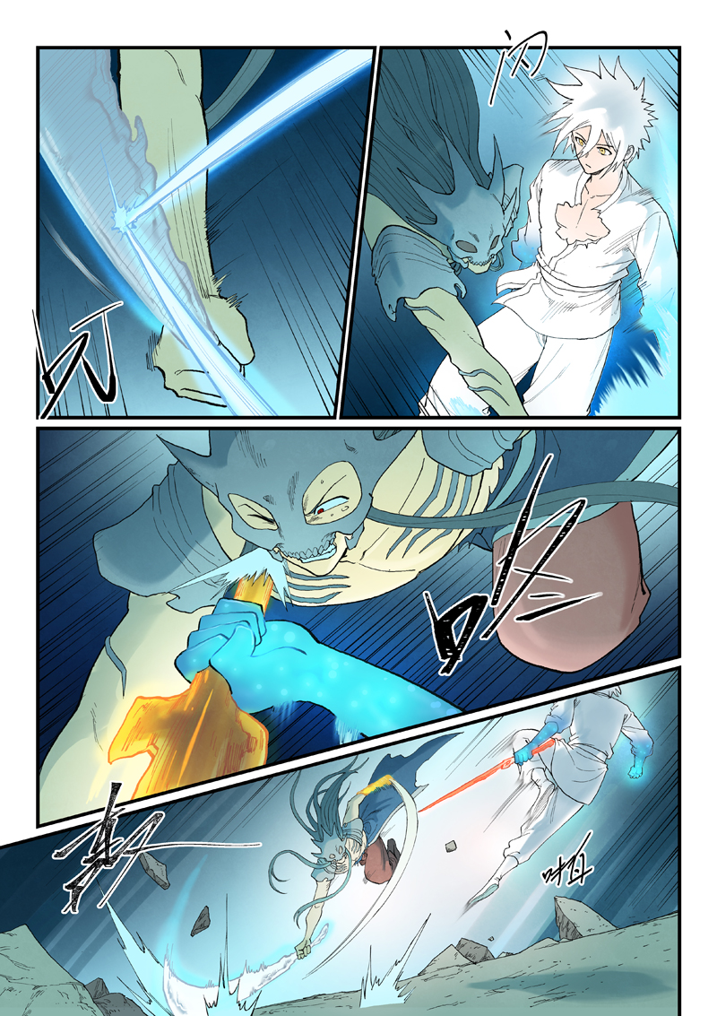 星武神诀 - 第935话 - 第10张图