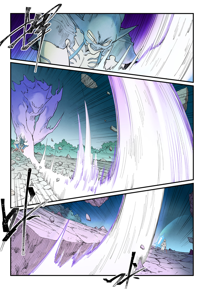 星武神诀 - 第936话 - 第6张图