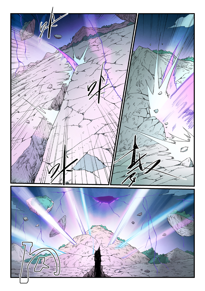 星武神诀 - 第936话 - 第8张图