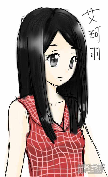 康尸腐老盘漫画面!韭菜第一章-漫客栈觉瞬耽美漫画图片