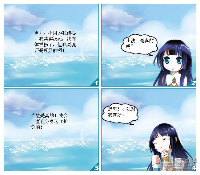 我会一直守护你