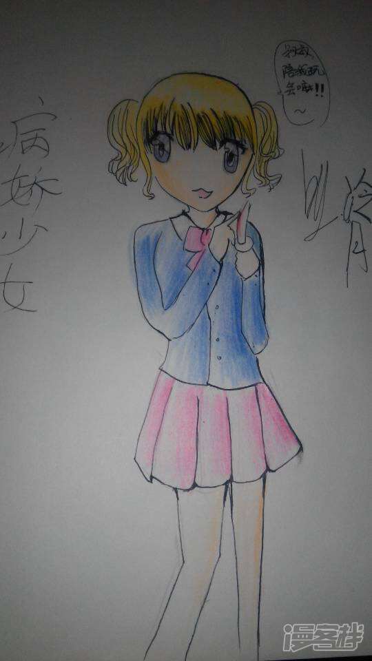绘之空の画漫画 第10期绘画作业:病娇少女 - 漫客栈
