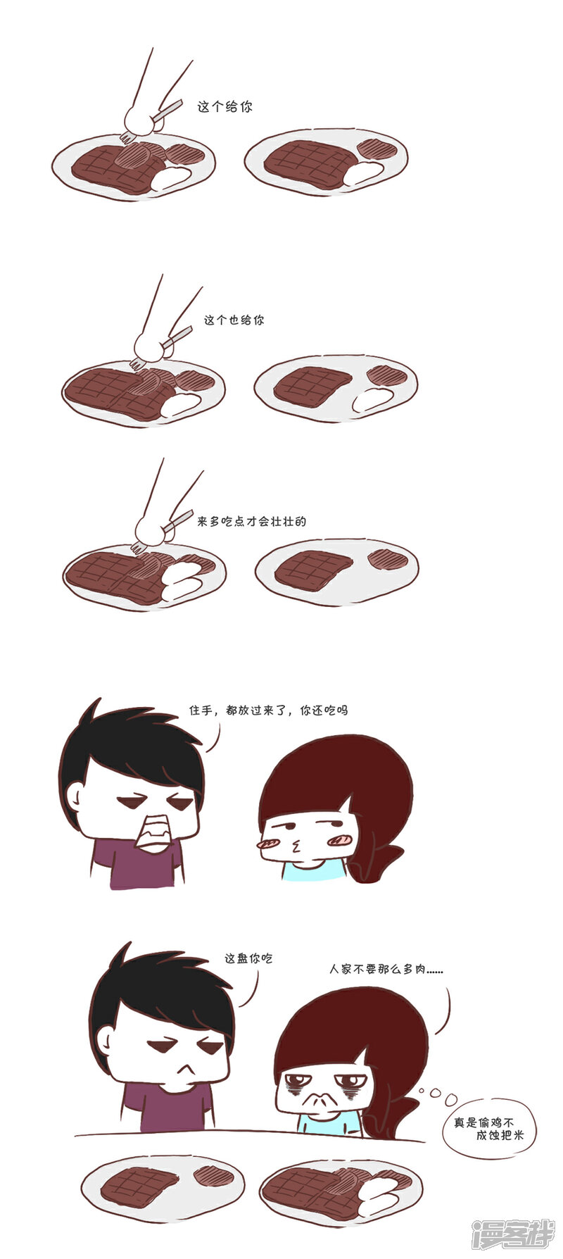 这是什么情况啊.