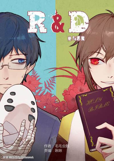 Ringer&Devil