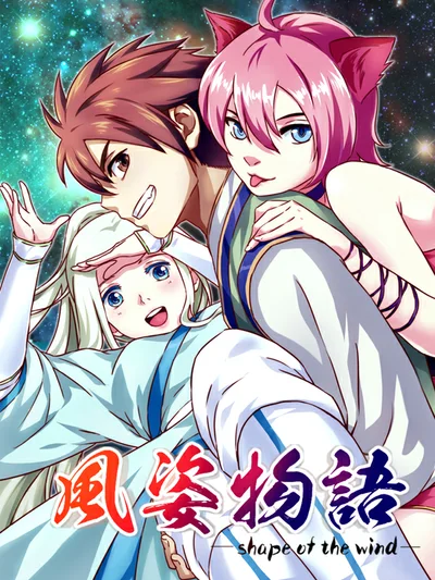 斗破苍穹漫画