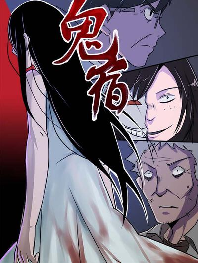 精品国产推油99久久99久久漫画