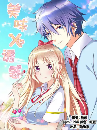 斗破苍穹漫画