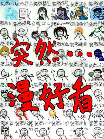 wow狼人,wow狼人漫画