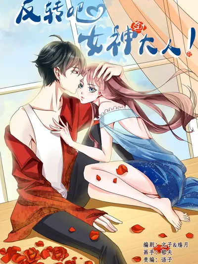 斗破苍穹漫画