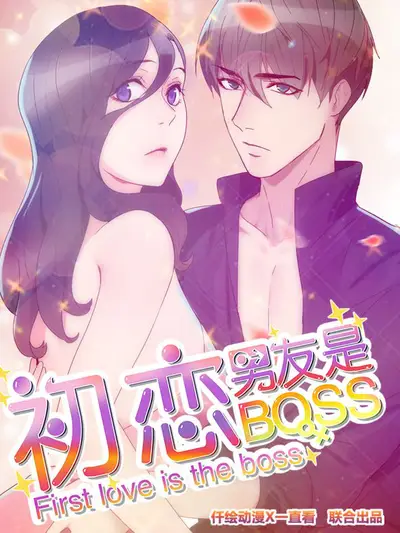 斗破苍穹漫画