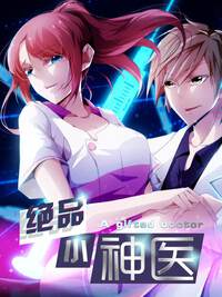 绝品小神医漫画