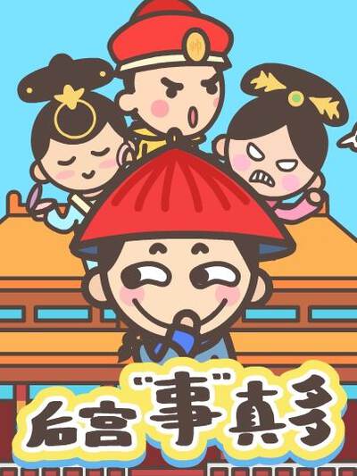 魔鬼天使,魔鬼天使漫画