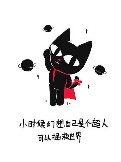 TOBY TALK,TOBY TALK漫画