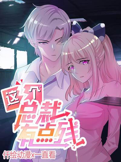 妖精的尾巴漫画271,妖精的尾巴漫画271漫画