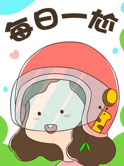 八重之樱,八重之樱漫画