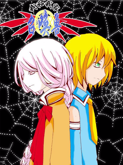 我和我家召唤兽