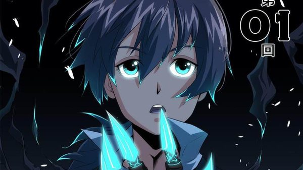 黑夜之歌