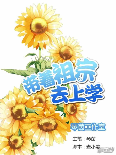 网球并不可笑嘛 第六季,网球并不可笑嘛 第六季漫画