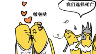 香蕉日漫