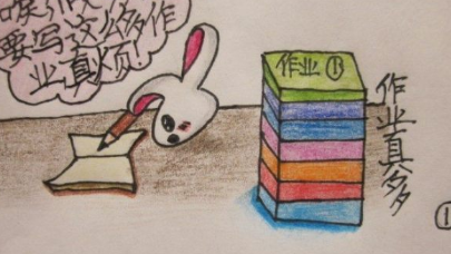 枫绘本-枫漫画系列