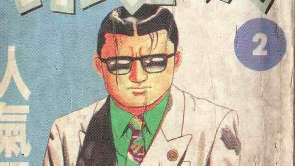 内衣教父 内衣教父漫画 内衣教父漫画全集在线阅读 漫客栈 内衣教父 内衣教父漫画 内衣教父漫画全集在线阅读 漫客栈