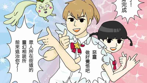 灵能百分百 灵能百分百漫画 灵能百分百漫画全集在线阅读 漫客栈 灵能百分百 灵能百分百漫画 灵能百分百漫画全集在线阅读 漫客栈