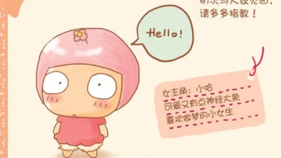 结婚大作战