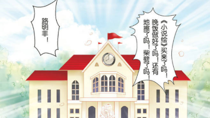 辛德瑞拉·M·路奇遇记