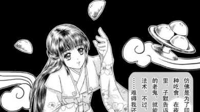 梨花浅白作品漫画免费阅读 下拉观看 六三漫画