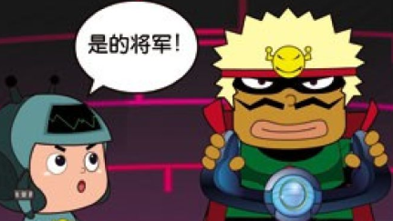 开心宝贝