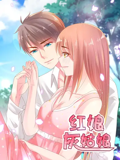 斗破苍穹漫画