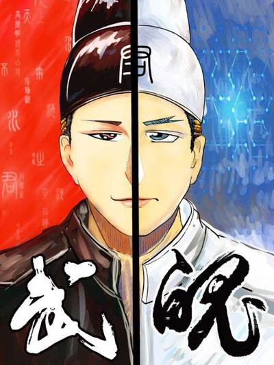 三人行漫画工作室的个人主页 - 漫客栈