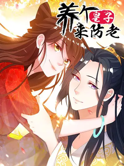 斗破苍穹漫画