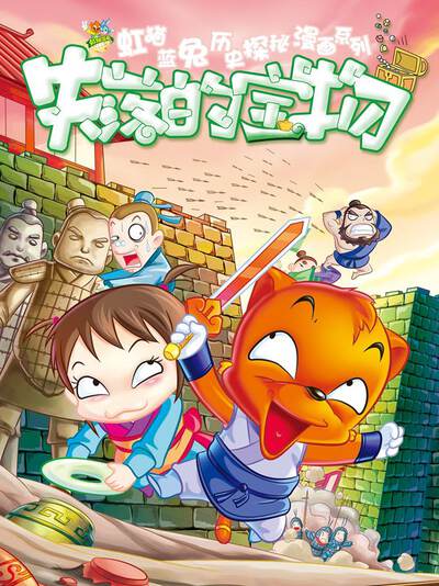 纯情漫画,纯情漫画漫画