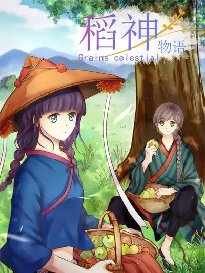 斗破苍穹漫画