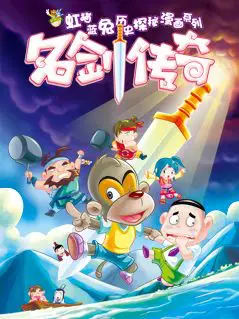 斗破苍穹漫画