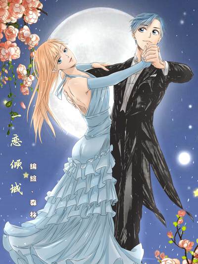 一恋倾城,一恋倾城电影